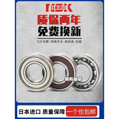 日本进口轴承F 692 693 694 695 696 697 698 699ZZ 微型法兰轴承