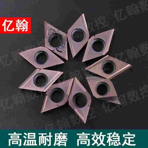 走心机精车不锈钢刀片DCGT11T302FR-U/11T304L-F 陶瓷内孔刀粒R-F