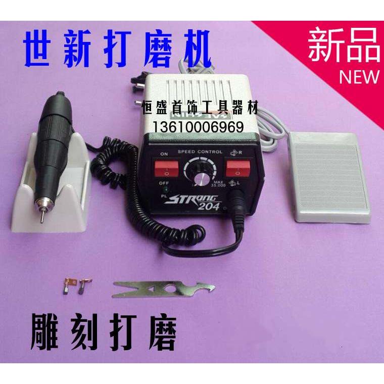 韩国世新打磨机204/微型雕刻机/玉石/核雕/贝壳/台磨橄榄雕刻机