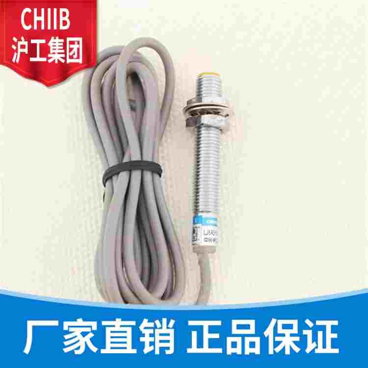 沪工接近开关 SC0801-N N2 P P2 D D2 A A2 金属电感式传感器1mm