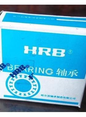 哈尔滨轴承配对轴承HRB轴承7005C/P5DBDFDT7005AC/P5DBDF