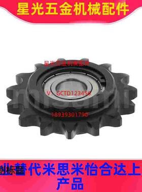DRC35/DRC40/ DRCW40-13-10-12-15-17-19-20 米思米链轮惰轮