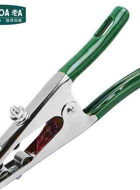 老A 500A包胶柄接地夹 铜网电焊机大号地线钳接地钳子LA173500