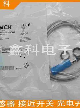 全新施克M18电容式接近开关传感器CM18-08BPP-EW1品质保证