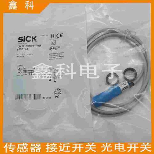 全新施克M18电容式接近开关传感器CM18-08BPP-EW1品质保证
