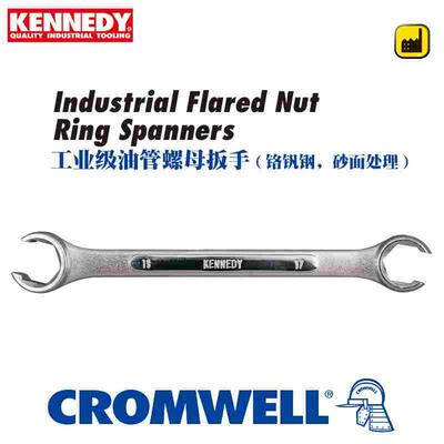 KENNEDY工业级油管扳手KEN-582-3650K/3659K/3500/3540/3590/3600