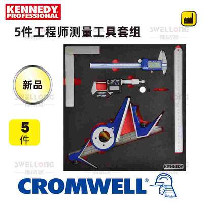 KENNEDY测量冲头锉刀工具套组KEN-595-0020K/0010K/0290K/0030K