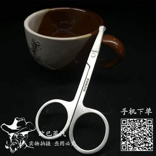 DIY棉花剪刀线剪 不锈钢圆头鼻毛剪刀 安全鼻毛修剪器 化妆美容剪