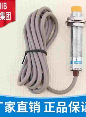 沪工接近开关 E-12N4NO NC PO PC DO DC AO AC金属传感器感应开关