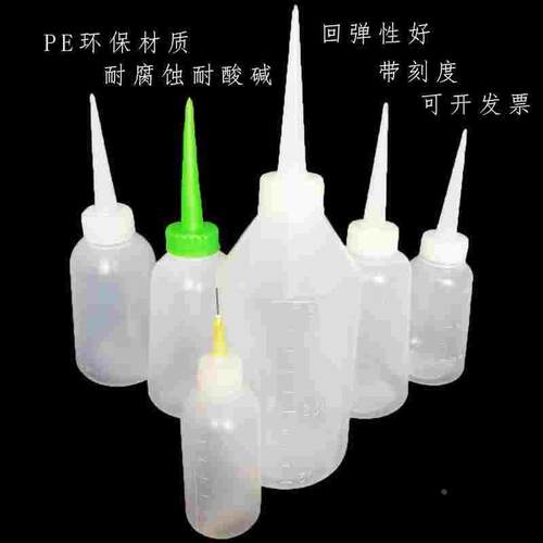 加厚工业带刻度点胶瓶尖嘴壶50/250/300/500ML尖嘴瓶塑料油壶油瓶