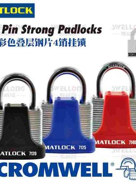 MATLOCK彩色叠层钢片挂锁MTL-950-7165K/7180K/7615K/7626K/5525K