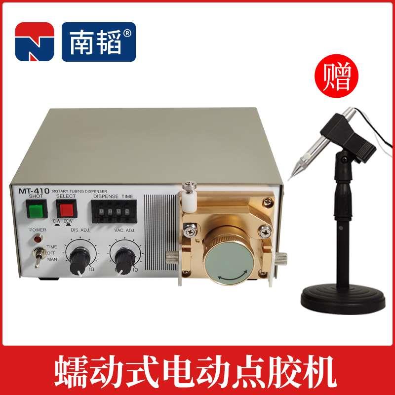 电动502胶点胶机 MT-410蠕动式点胶机 快干胶打胶机 瞬干胶滴胶机