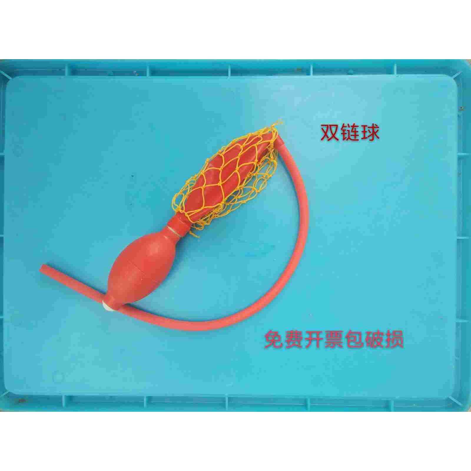 橡胶双链球双链球层析柱双链球二连球双联球红色双链球