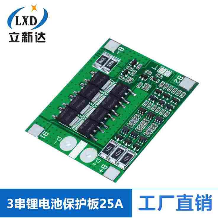 3串12V18650锂电池保护板 11.1V 12.6V带均衡25A过流过充过放保护
