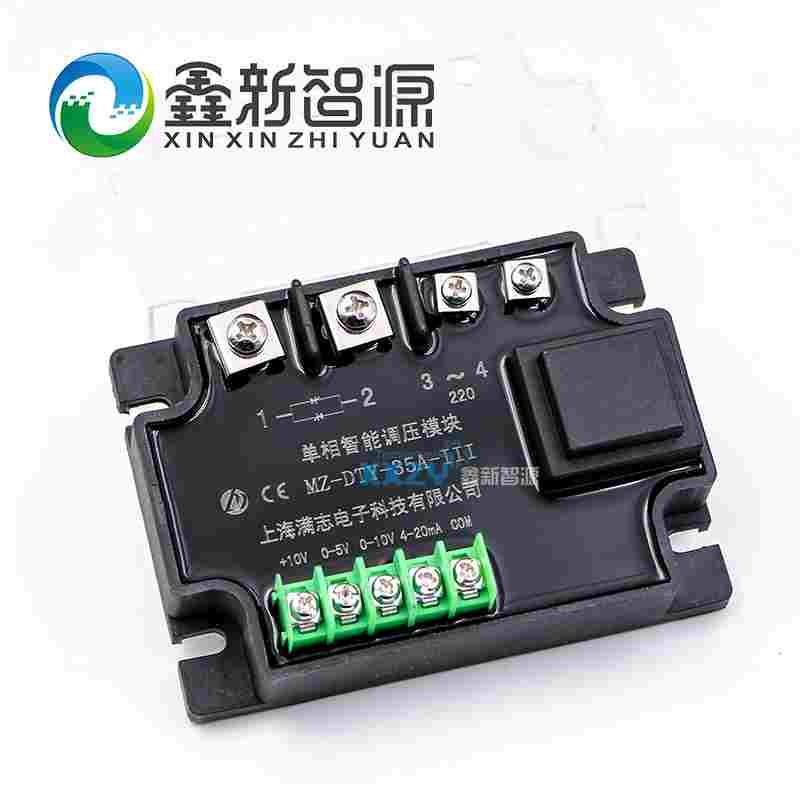 写真机单向智能调压模块MZ-DTY-35A-III根道喷绘UV平板打印机模块