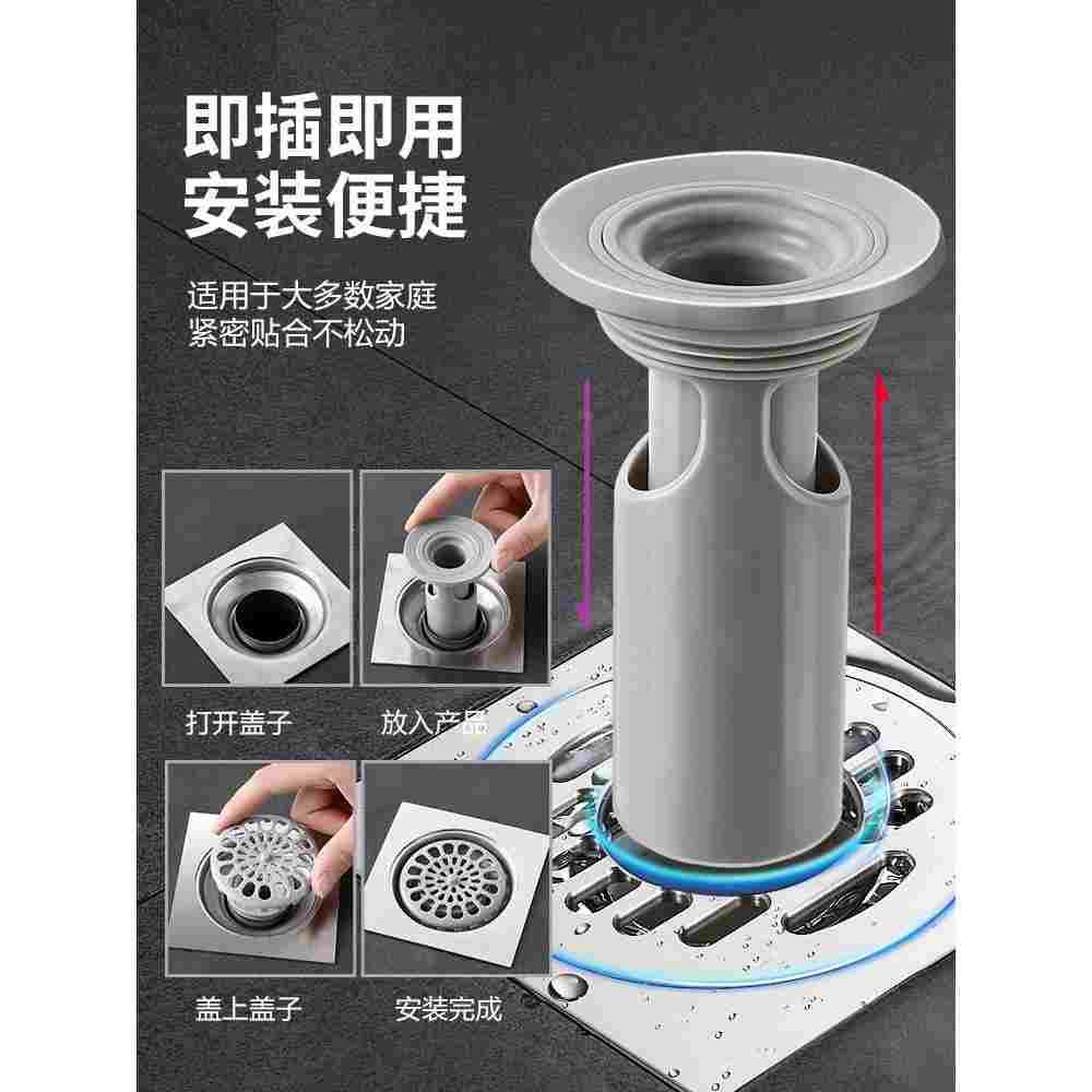 防臭地漏芯防虫盖卫生间下水道通用防返臭神器下水管封闭加长内芯