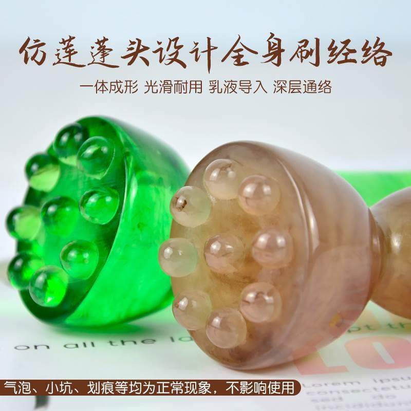 莲蓬刮痧棒蜜蜡脸部拔筋棒经络刷拨筋棒美容点穴莲蓬面部眼部按摩