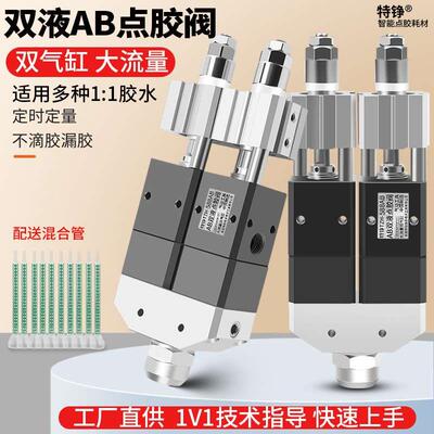 特铮AB胶点胶阀隔离式AB胶水环氧树脂回吸式THZ588气动精密点胶机