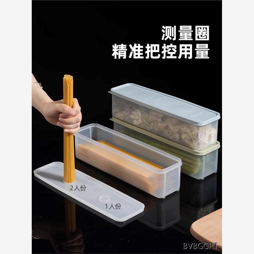 小葱香菜面条收纳长形箱厨盒房食冰方级密封保盖鲜盒带品杂粮盒子