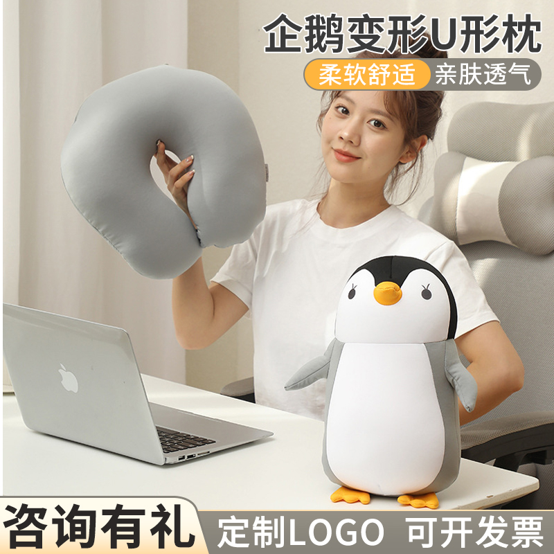 变形卡通型枕粒子二合一泡