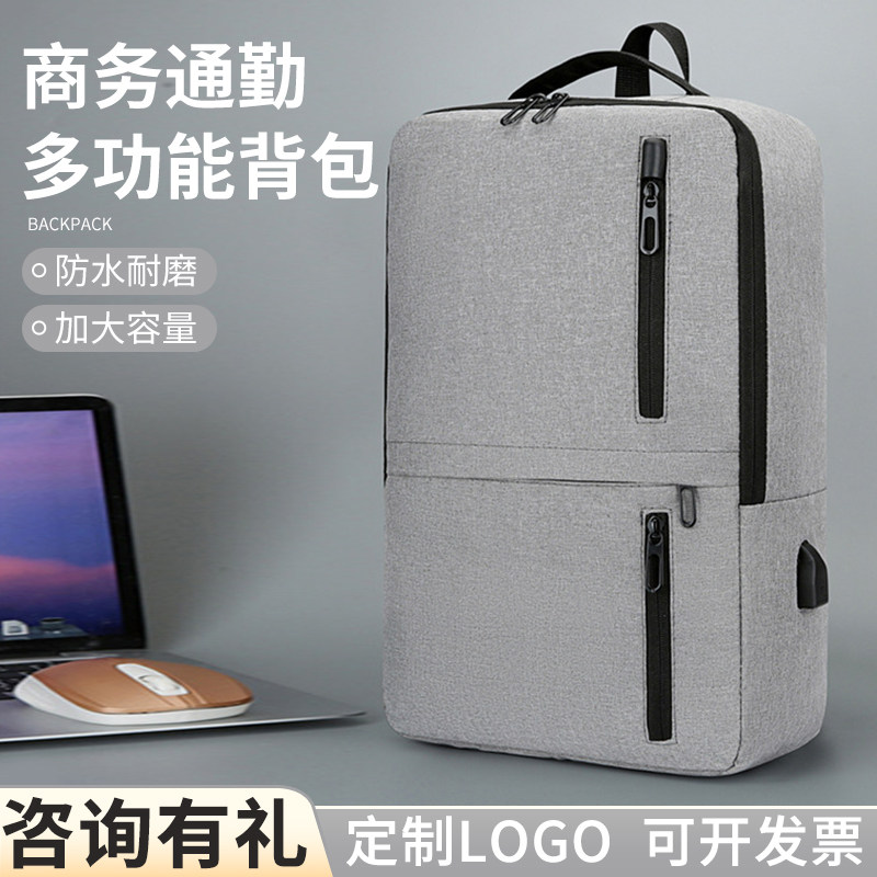 电脑包男休闲充商务通勤新