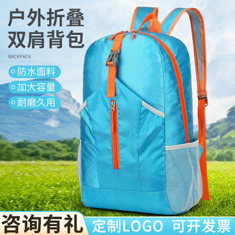 登山包运动男女新款轻巧旅