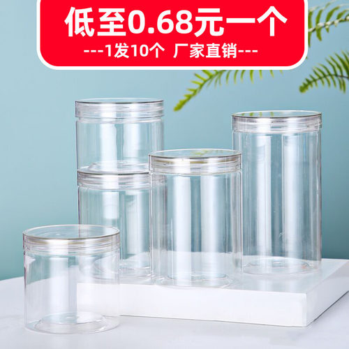 烘焙店曲奇雪花酥pet高透加厚