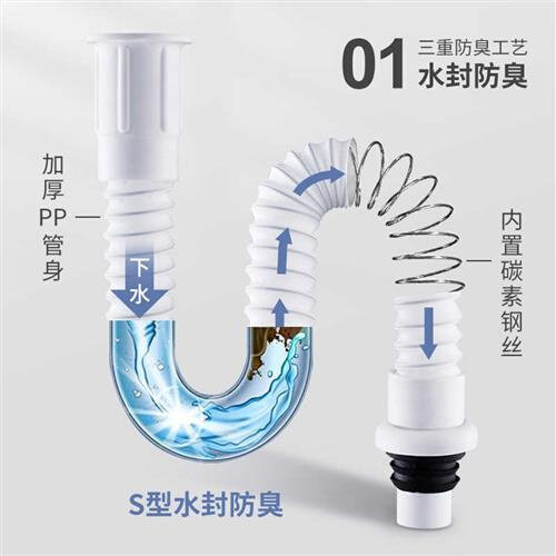 过江龙洗脸池过滤提篮下水器排水管一体加厚防臭洗手盆配件X008