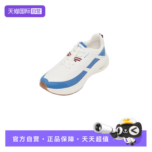 Bally/巴利时尚男士休闲运动鞋