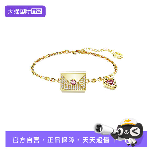 施华洛世奇手链女送女友礼物