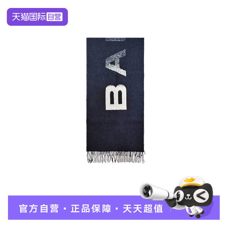巴利BALLY男女通用羊绒羊毛围巾