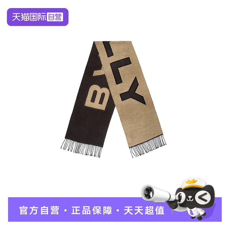 巴利BALLY新款纯羊毛围巾