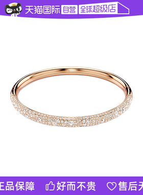 施华洛世奇雪花密镶手镯