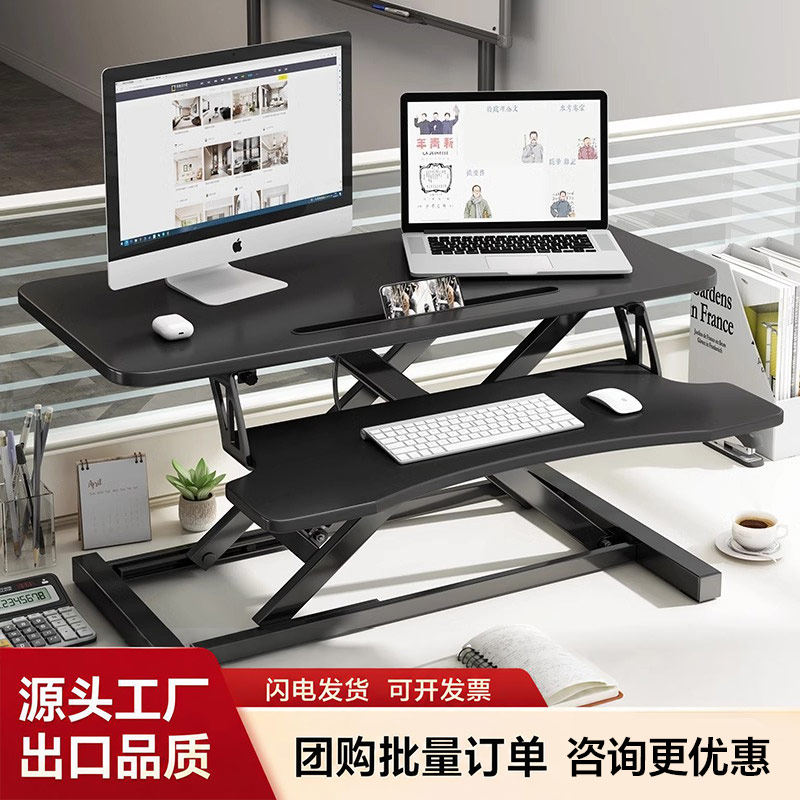 站立式升降电脑支架桌面工作台办公室笔记本台式显示器实木增高架