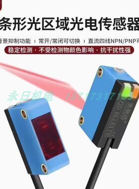 洛施达背景抑制光电开关GQD-BG442,BGS-LL61,LXQD-BGLL611N,PS