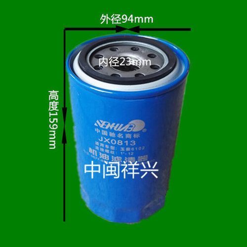 。新品JX083机油格 JX0813机油格 内上海普柴柴油机有限公司6135A