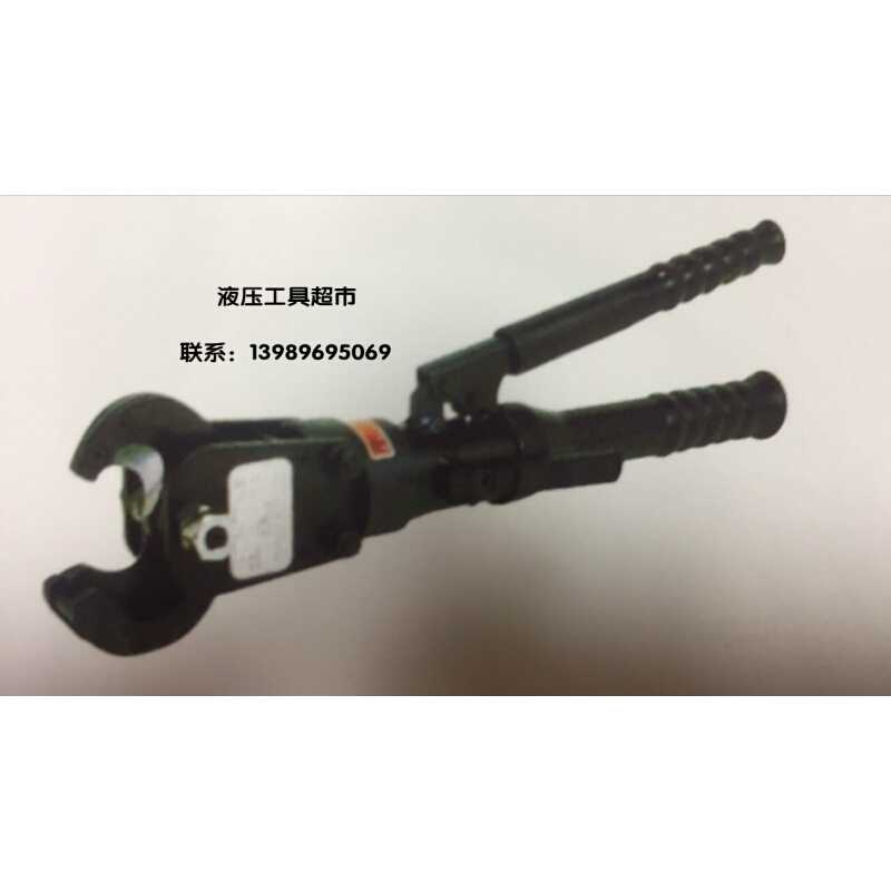 。原装日本IZUMI手动剪断机YS30A软质电缆液压切刀断线钳1