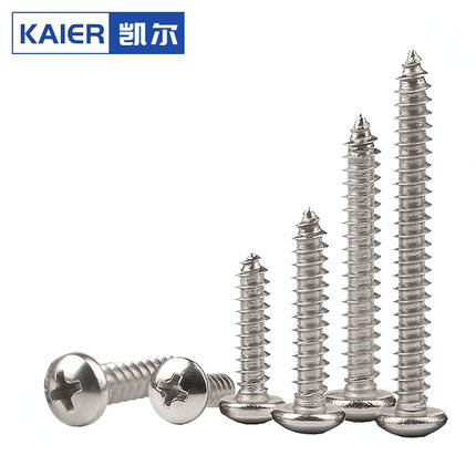 。M3M4M5M6 201不锈钢PA十字圆头自攻螺丝盘头尖尾*x10x16x20x25x