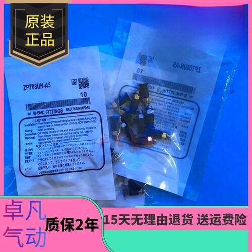 SMC吸盘ZPT13 10 16 2025BNJ/SJ/UNJ/USJ10/20/40-B5-N6 U6-A10A8