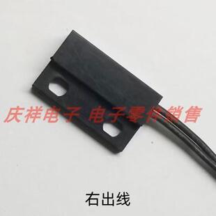 激光切割机磁性接近开关磁铁传感器红外灯感应定位限位切割雕刻机