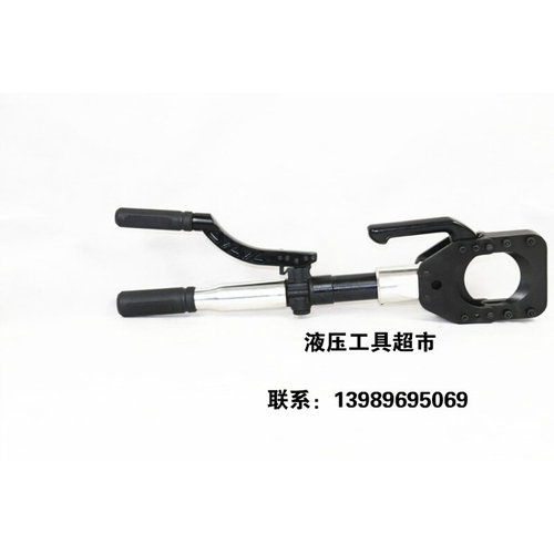 。卓亨HH-85 整体式液压电缆剪 断线钳 电缆切刀剪8公分液压线缆