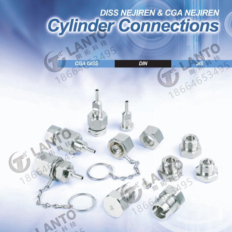 进口JSK不锈钢钢瓶接头CGA钢瓶接头DISS712/716/726/728/接头