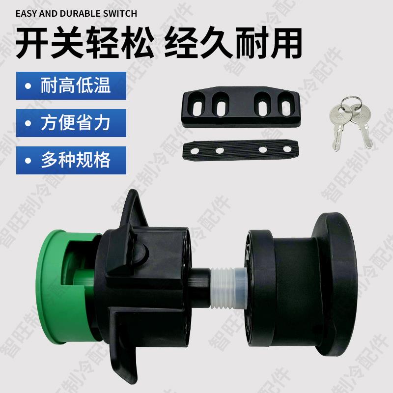 德国品牌STUV斯多福冷库门锁冰库安全锁冻库门把手模块化门拉手