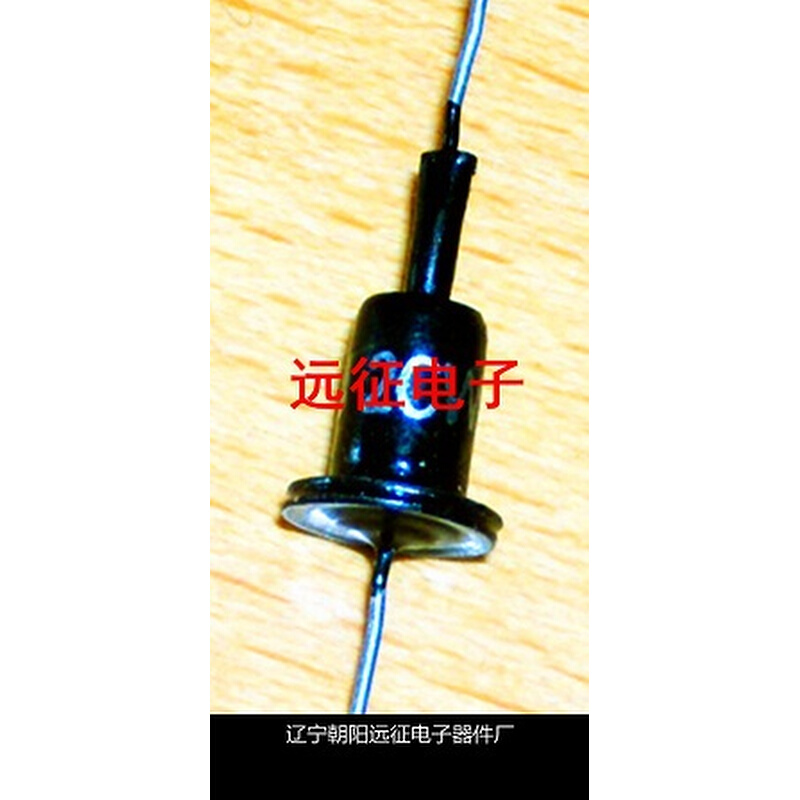 。【全新正品】2CW20 2CW20A 2CW20B 2CW20C 2CW20D稳压二极管