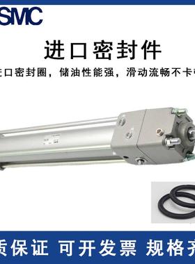 SMC带锁气缸CNA2B/CDNA2B63-25-50-75-100-125-150-200-250-300-D