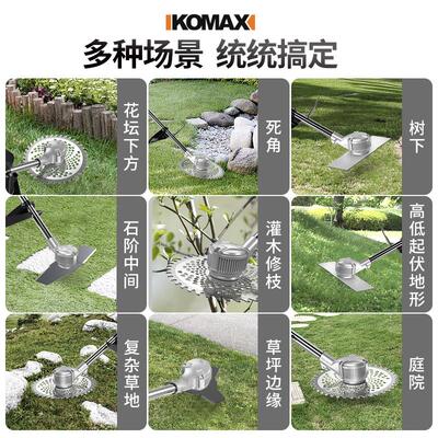 德国KOMAX割草机刀片通用加厚一字合金锰钢圆锯片除草机打草机配