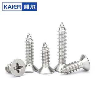 16x20x25x30x35 304不锈钢KA平头螺钉十字沉头自攻螺丝M6M8厘