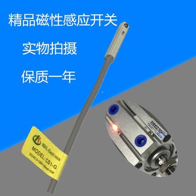 气缸磁性感应开关CS1-G-H-M-U-F-J D-A93-Z73 AL-07R  AL-06 30R