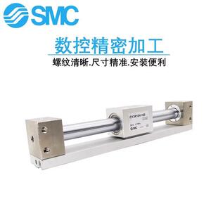 SMC原装CY1R/CY3R63-1100-1200-1300-1400-1500-1600-1700-1800