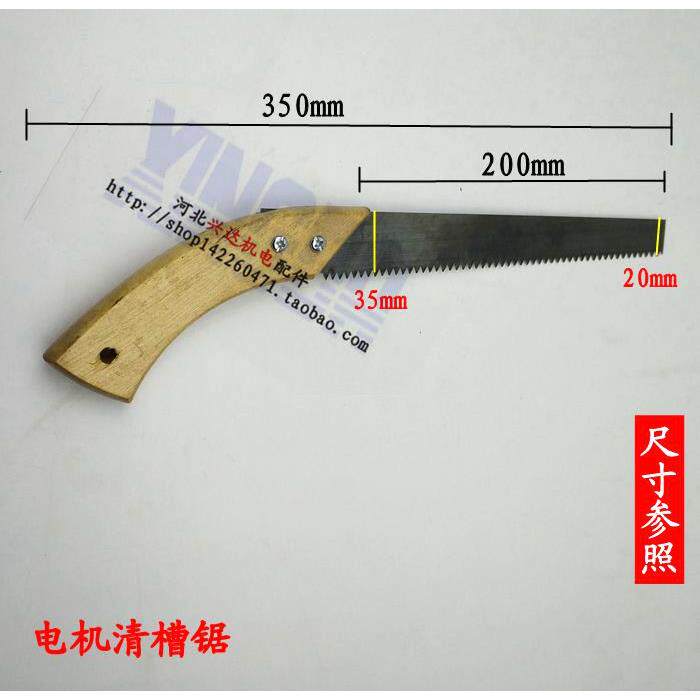 电机修理工具通槽器清槽针顶铜丝顶针电机修理清槽神器清槽锯包邮